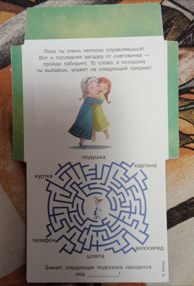 Изображение