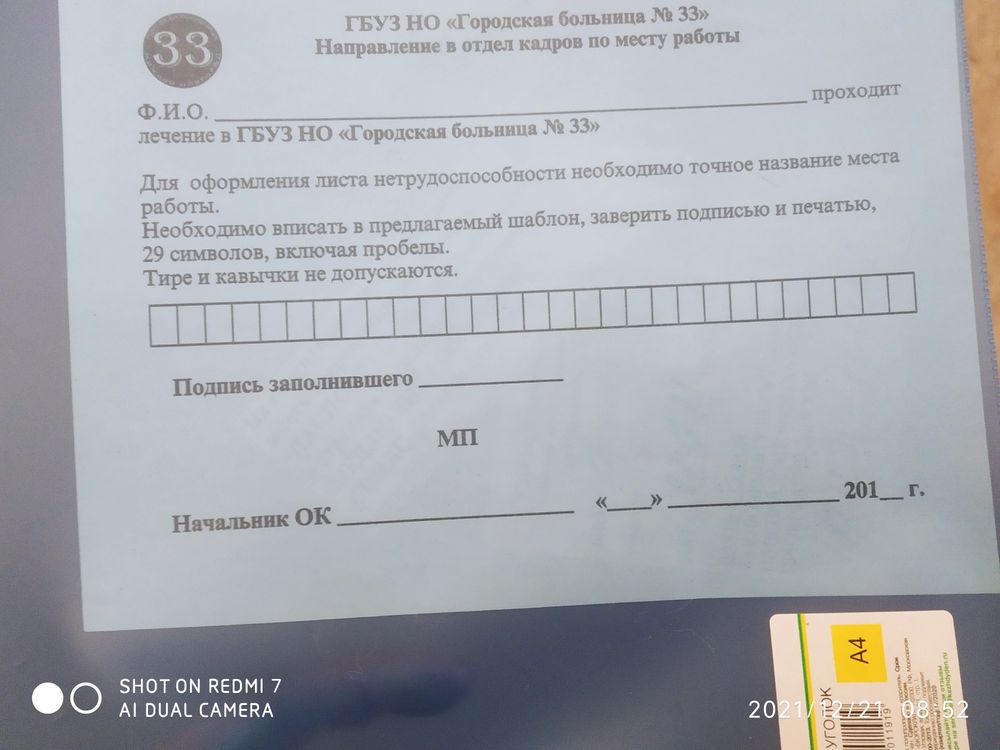 Изображение