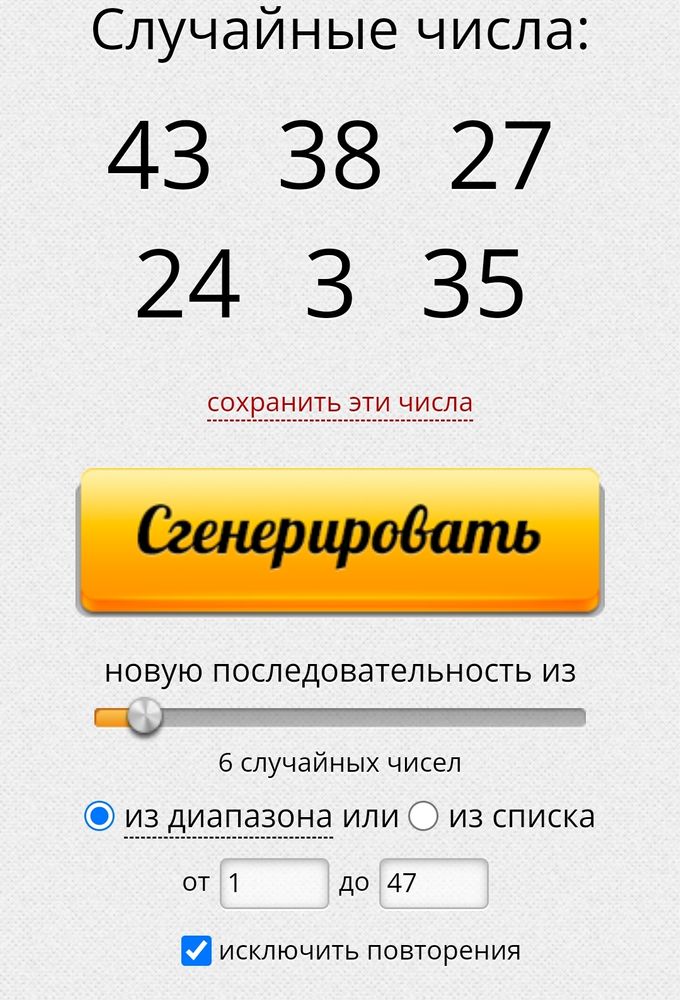 Изображение