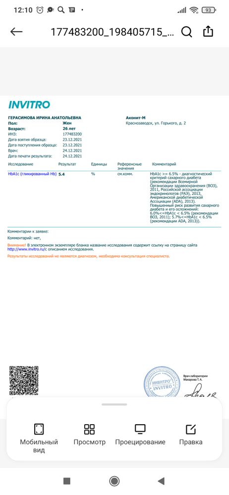 Изображение