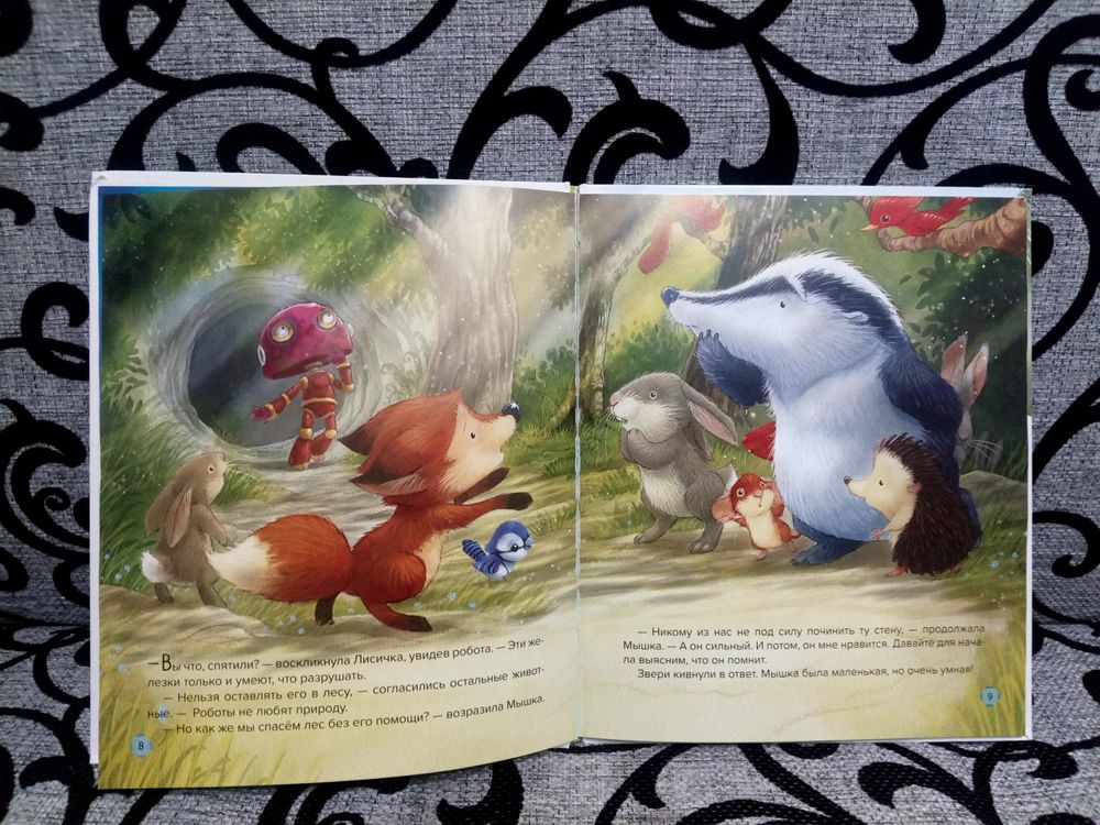 Изображение