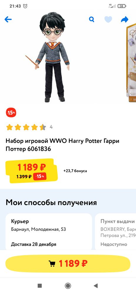 Изображение