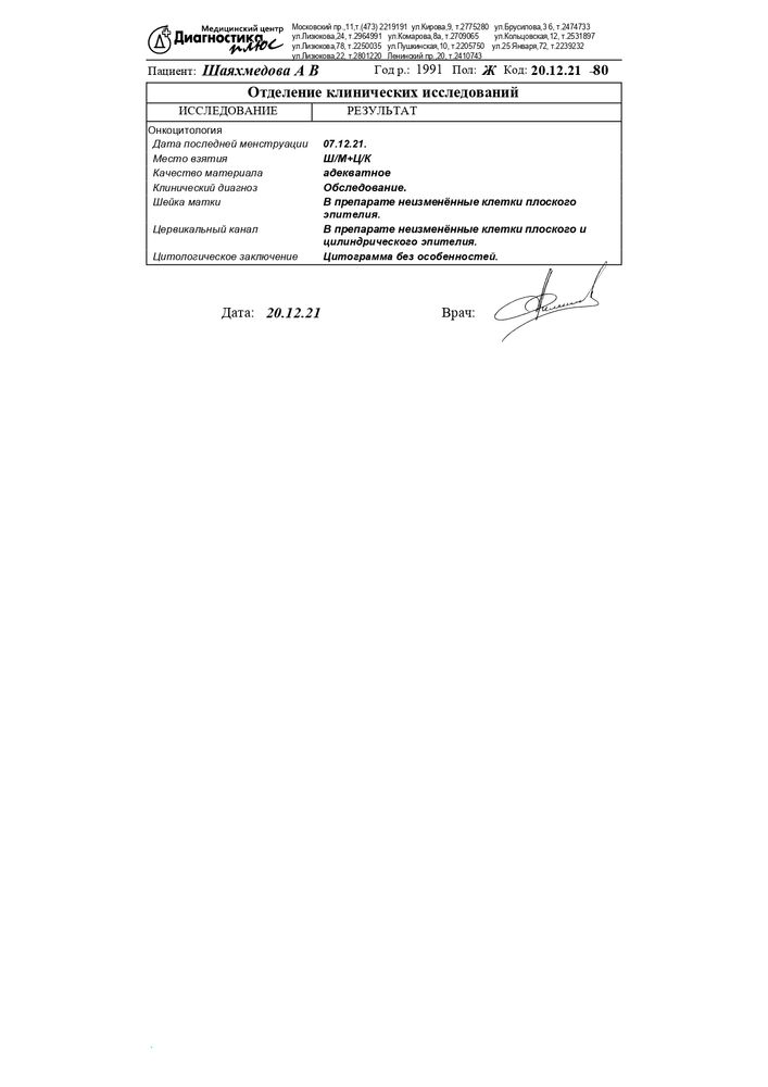 Изображение