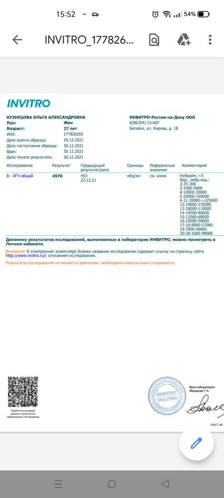 Изображение