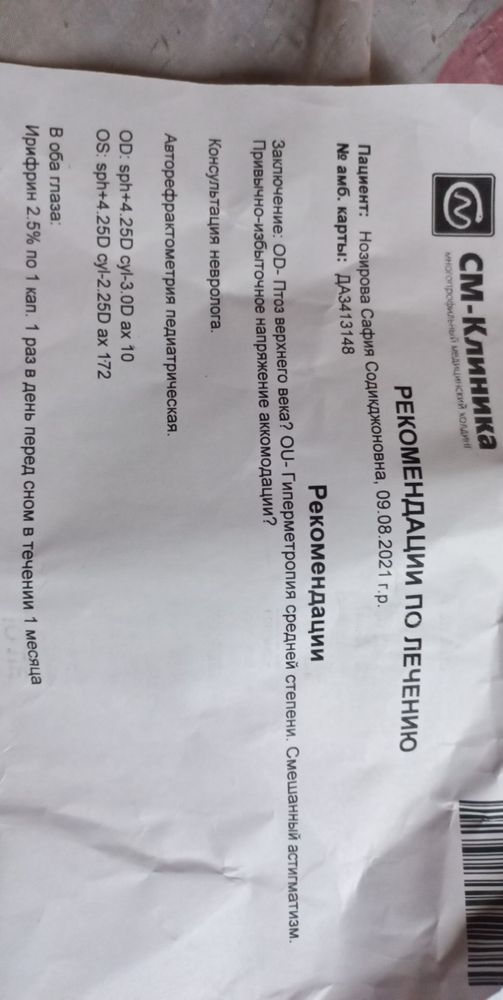 Изображение