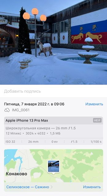Изображение