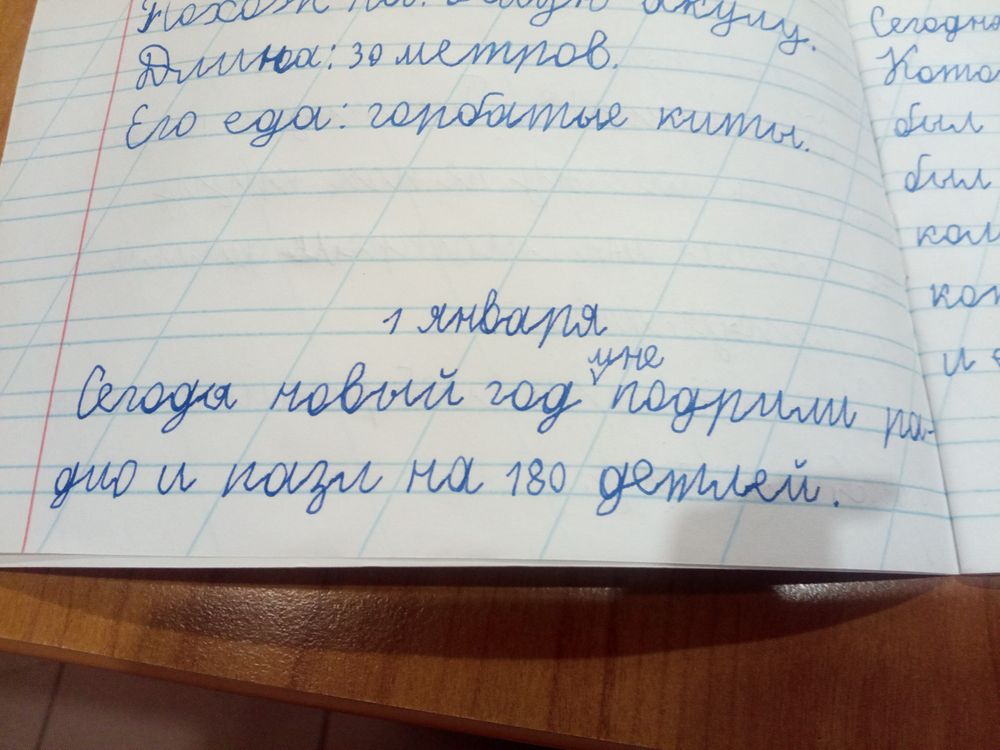 Что делать, если ребенок пропускает буквы на письме? | Школа в Некрасовке | Дзен