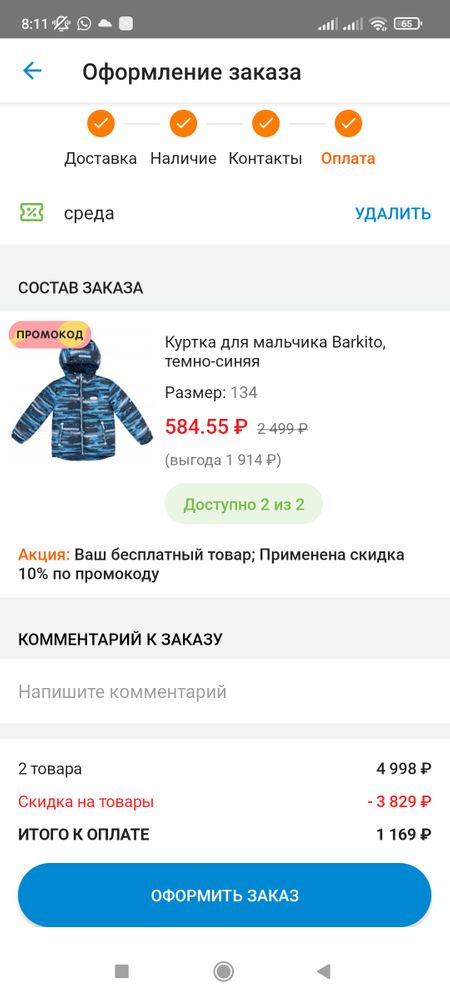 Изображение