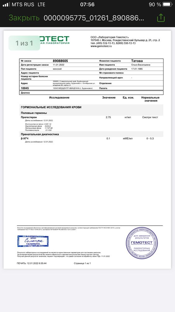 Изображение