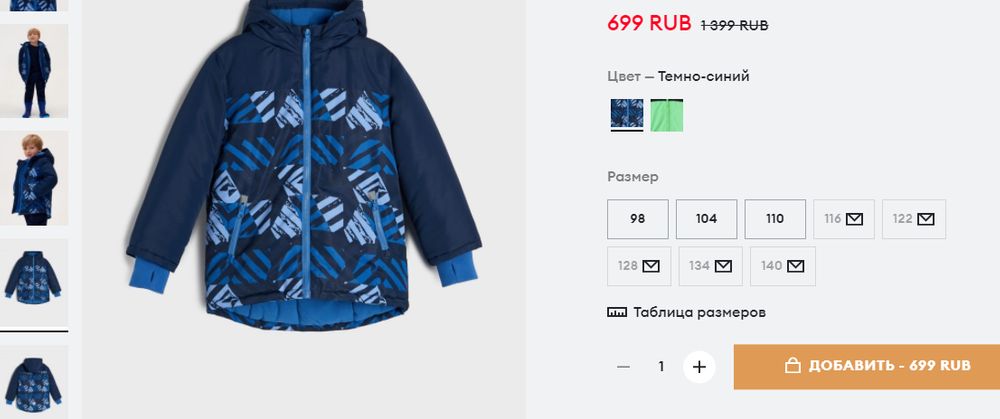 Изображение