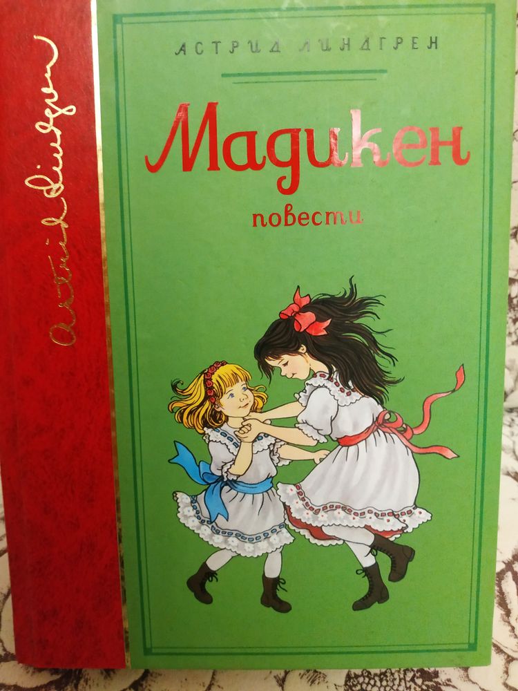 Изображение