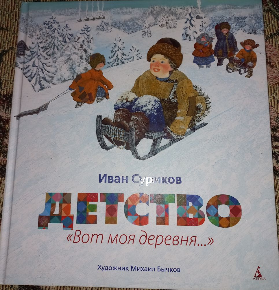 Изображение