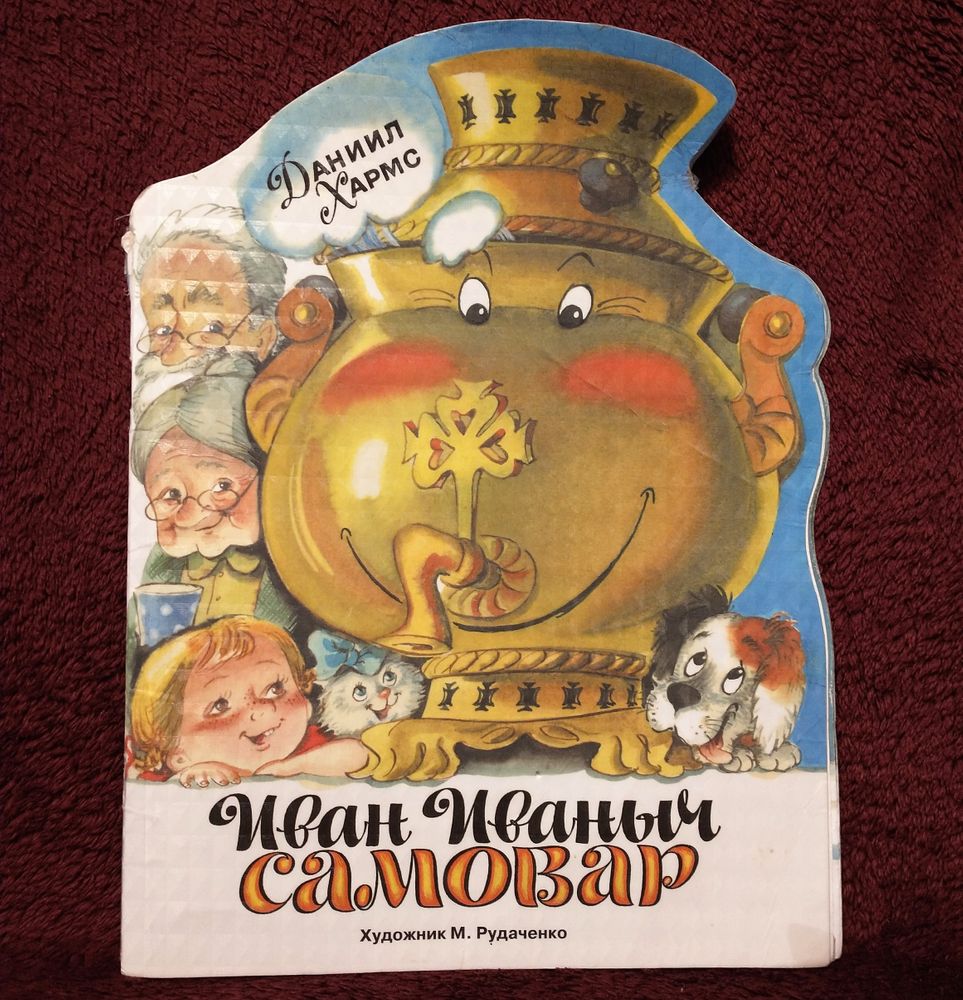 Изображение