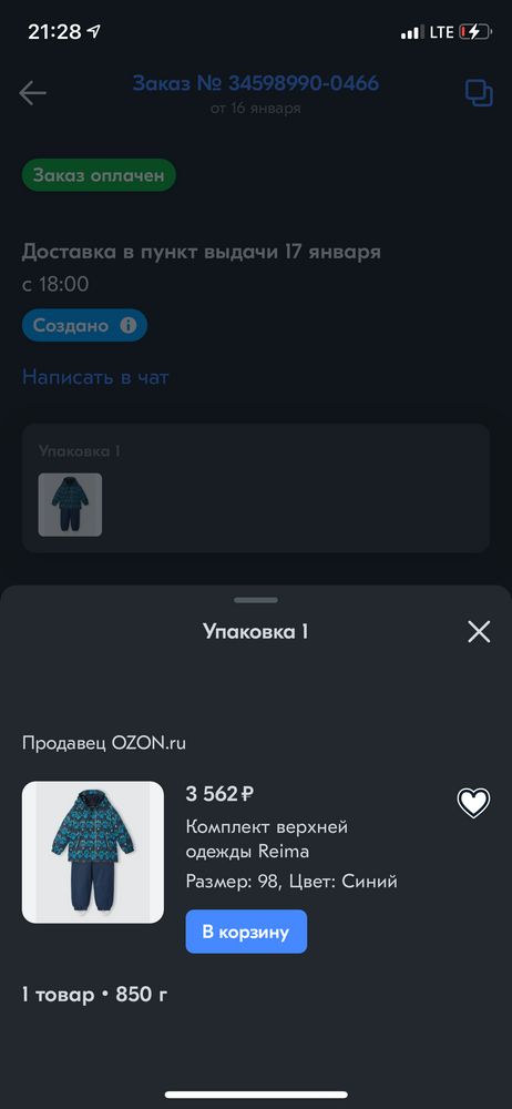 Изображение