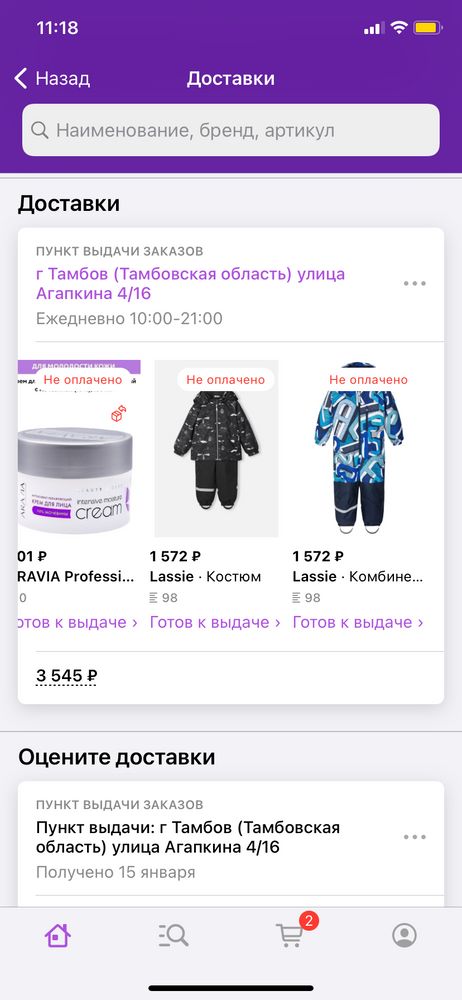 Изображение