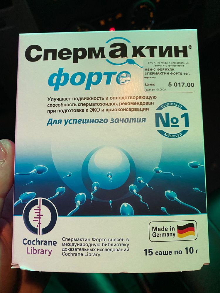 СпермАктин отзывы - Лекарства - Первый независимый сайт отзывов России