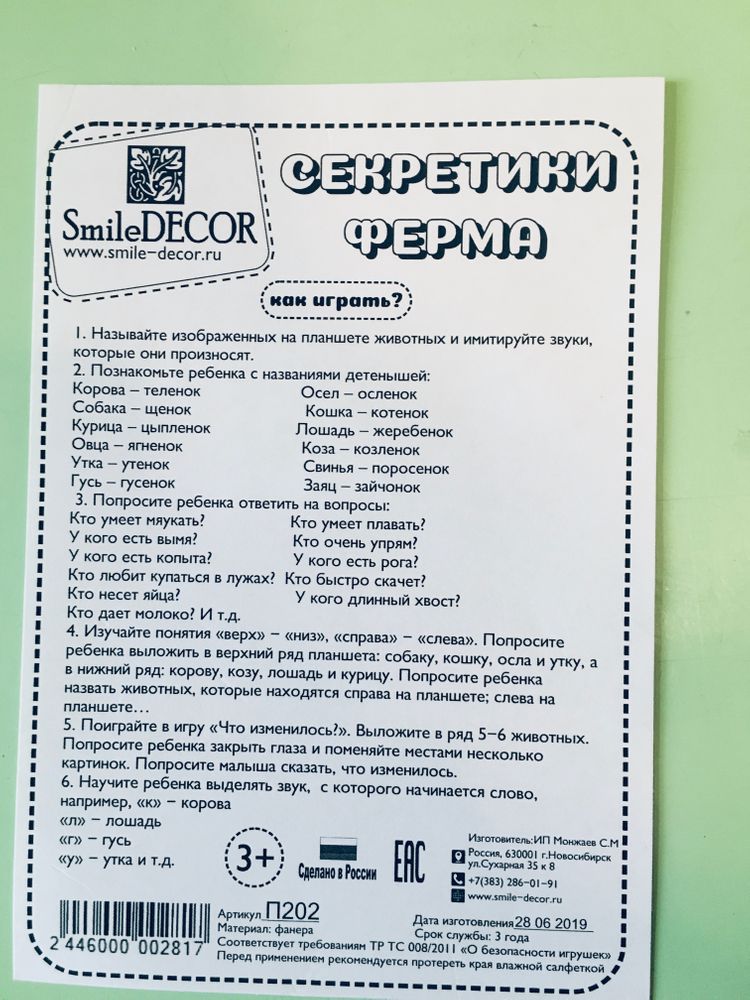 Изображение