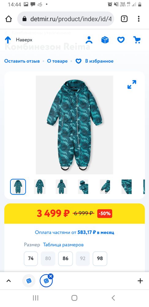 Изображение