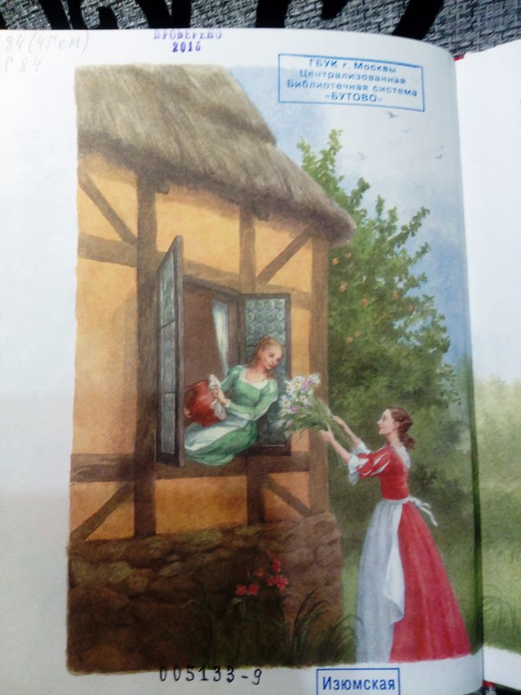 Изображение