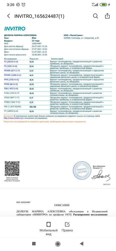 Изображение