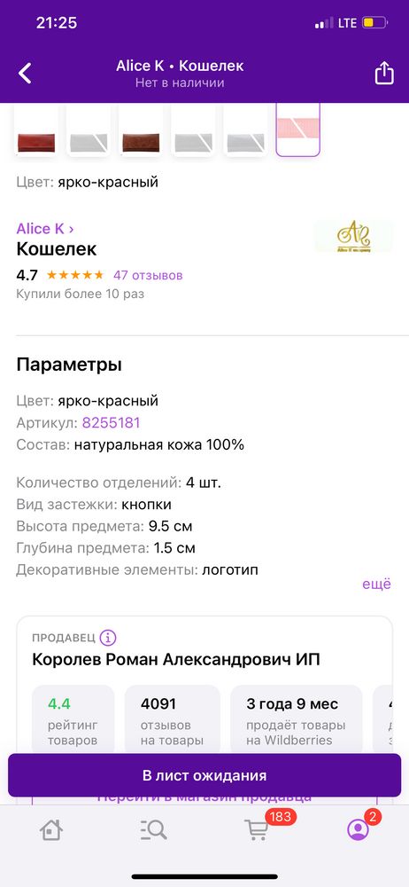 Изображение