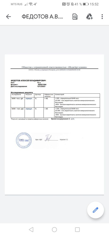 Изображение