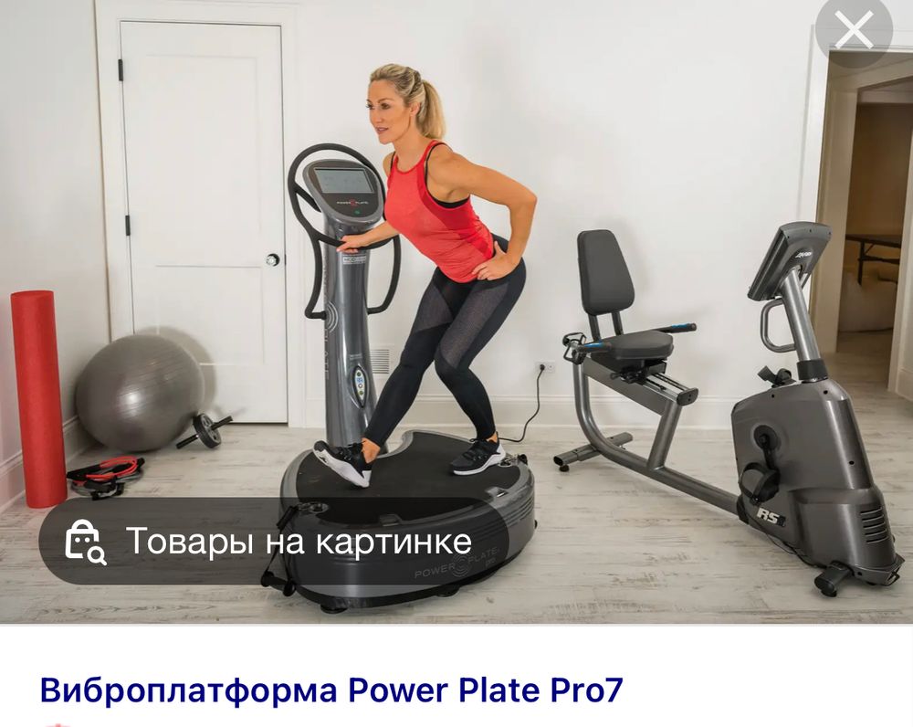 Power Plate тренажер упражнения