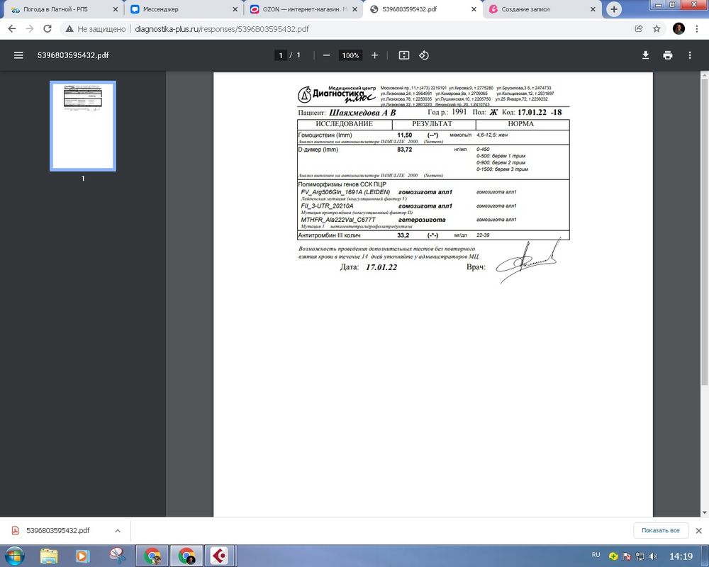 Изображение