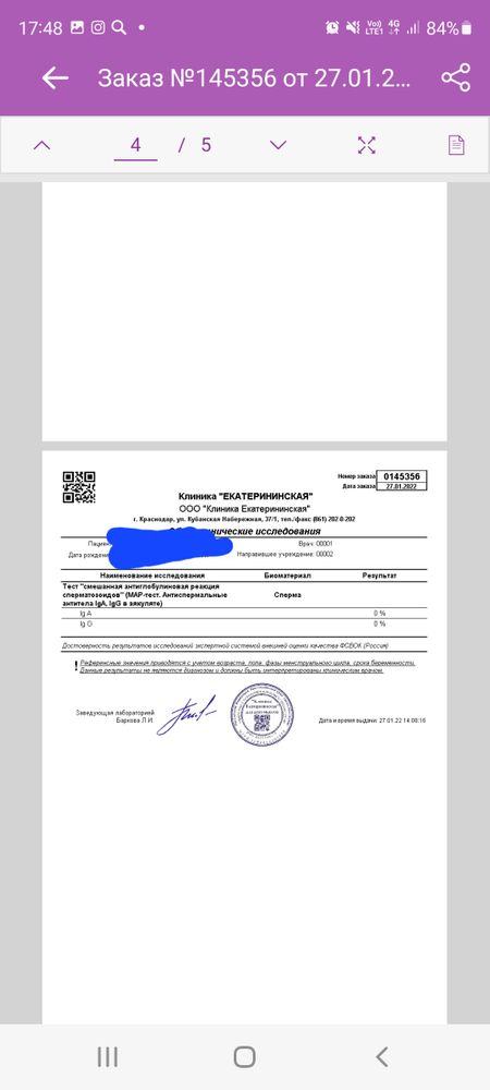 Изображение