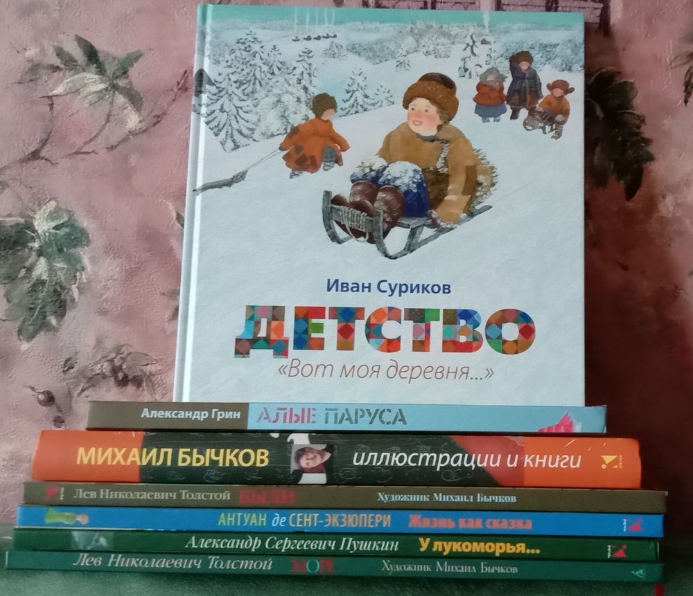 Изображение