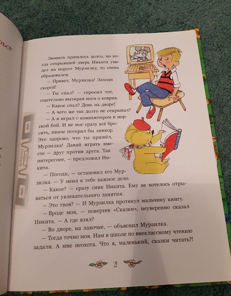 Изображение