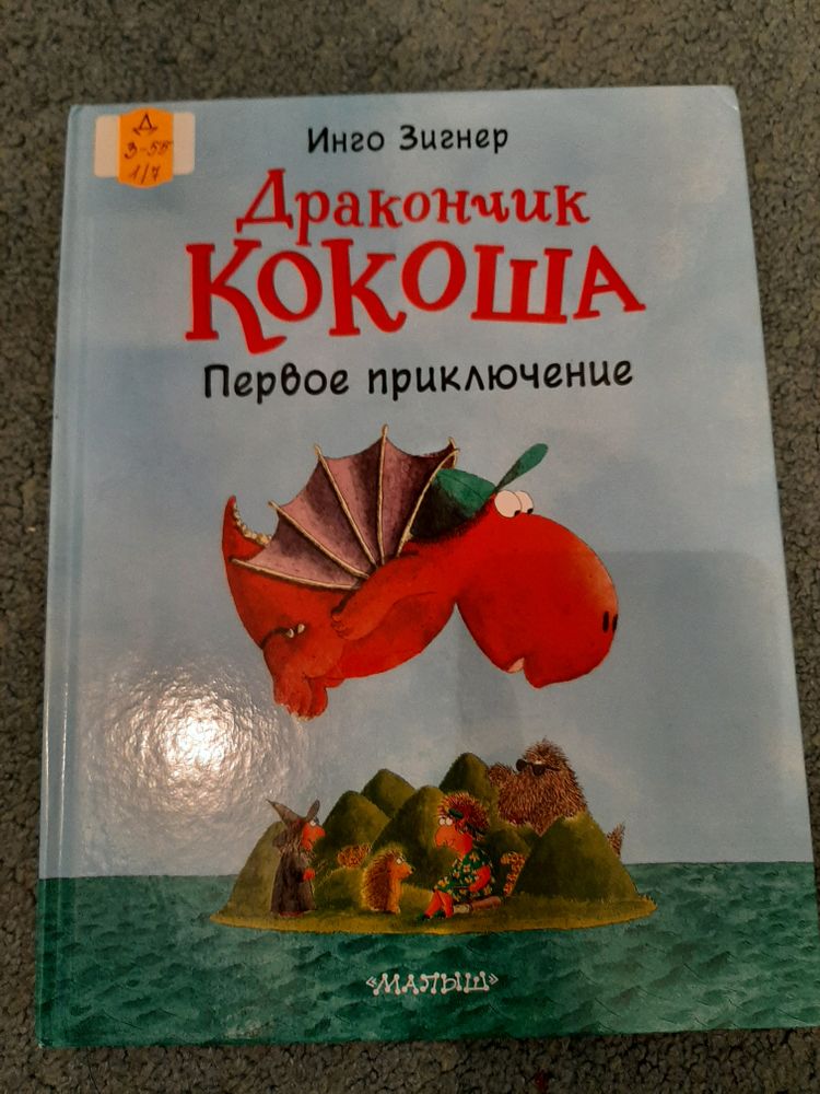 Изображение