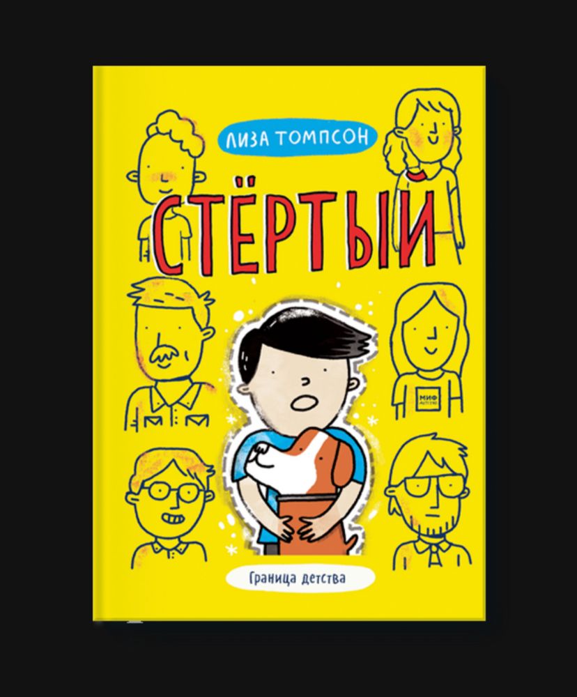 Изображение