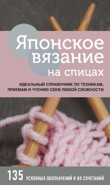 Пиндер, Гринвуд, Крейн: Открытки своими руками