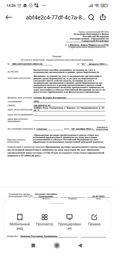 Изображение