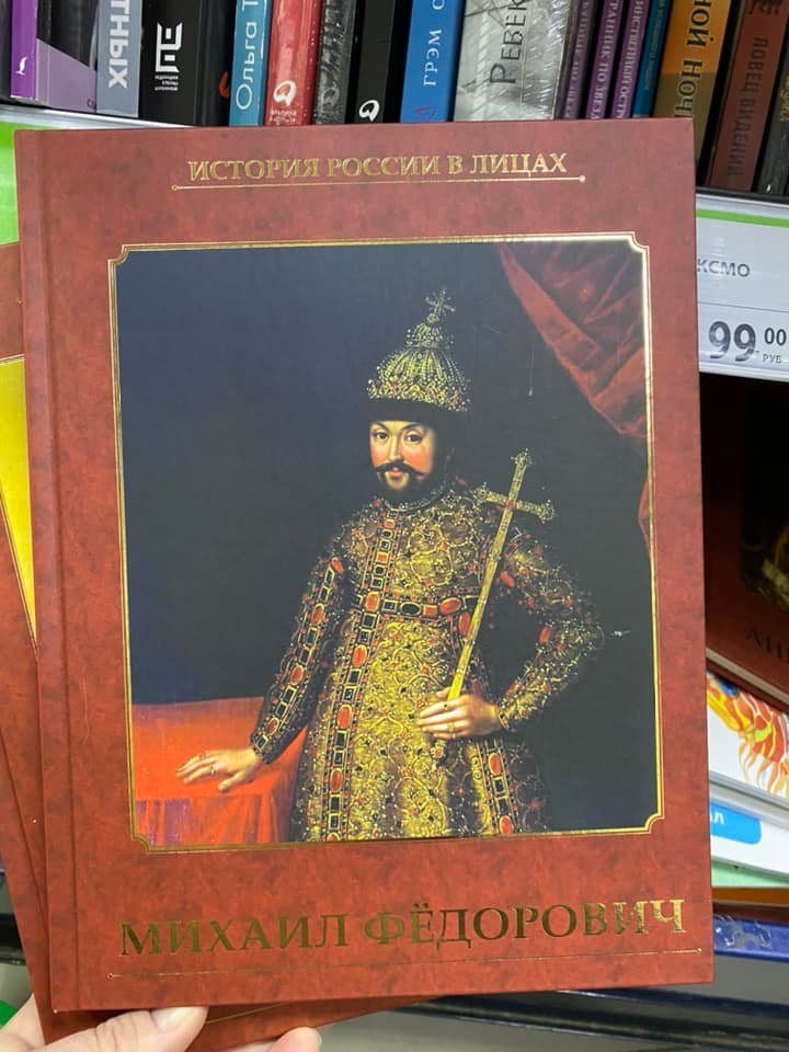 Купить Книги В России