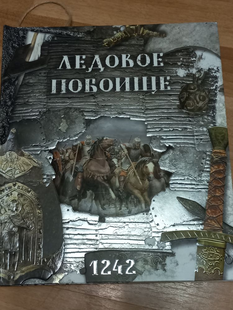 Изображение