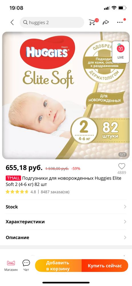 Изображение