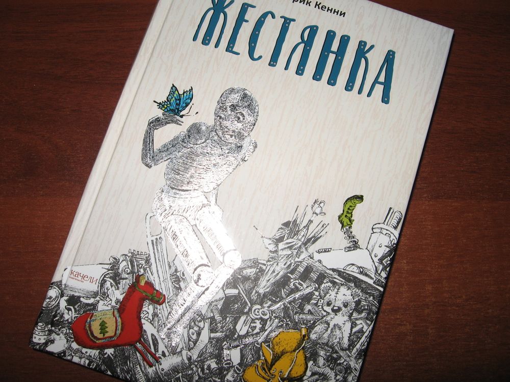 Изображение