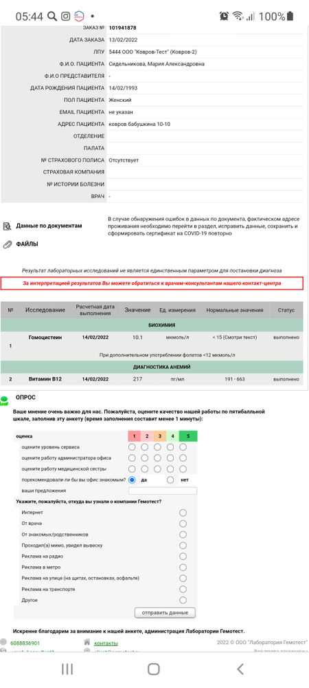 Изображение