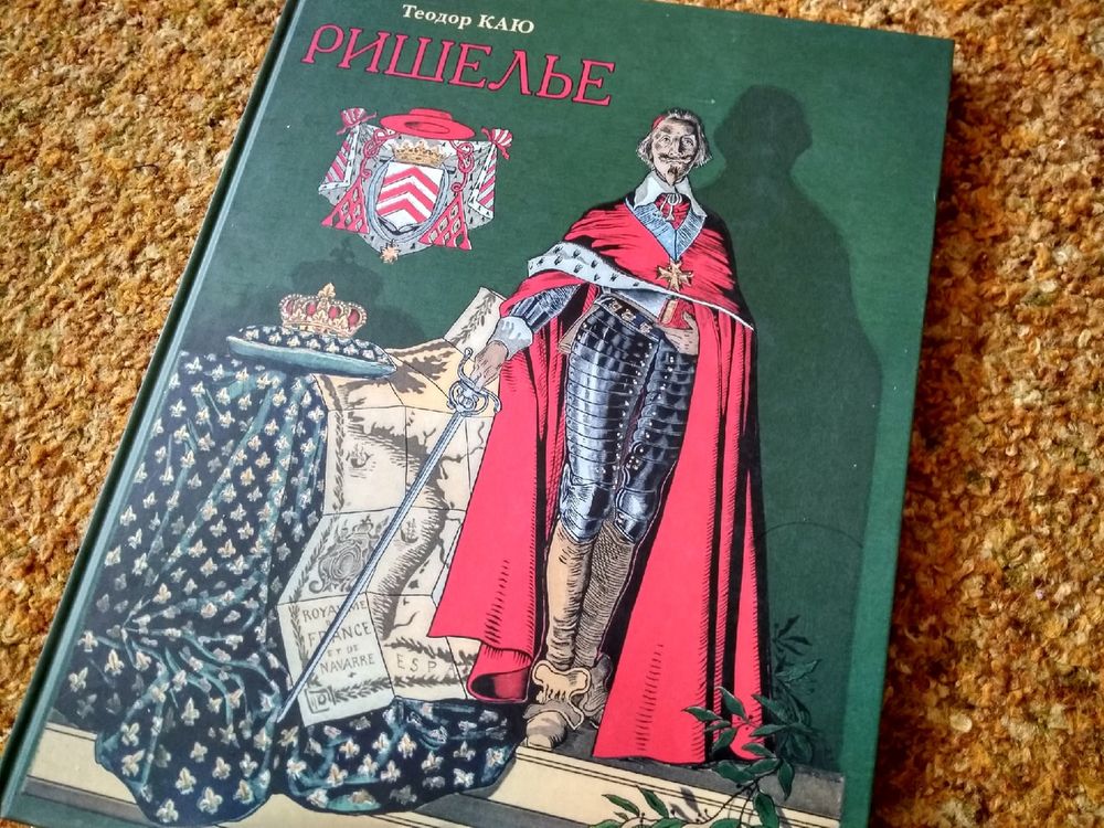 Изображение