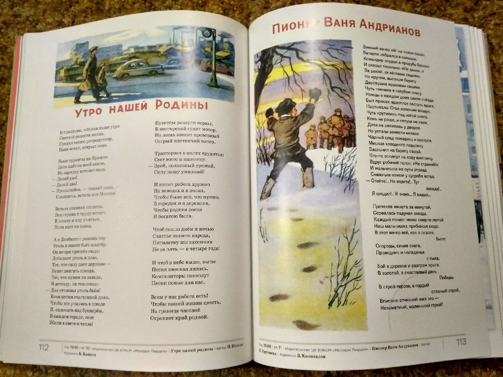 Изображение