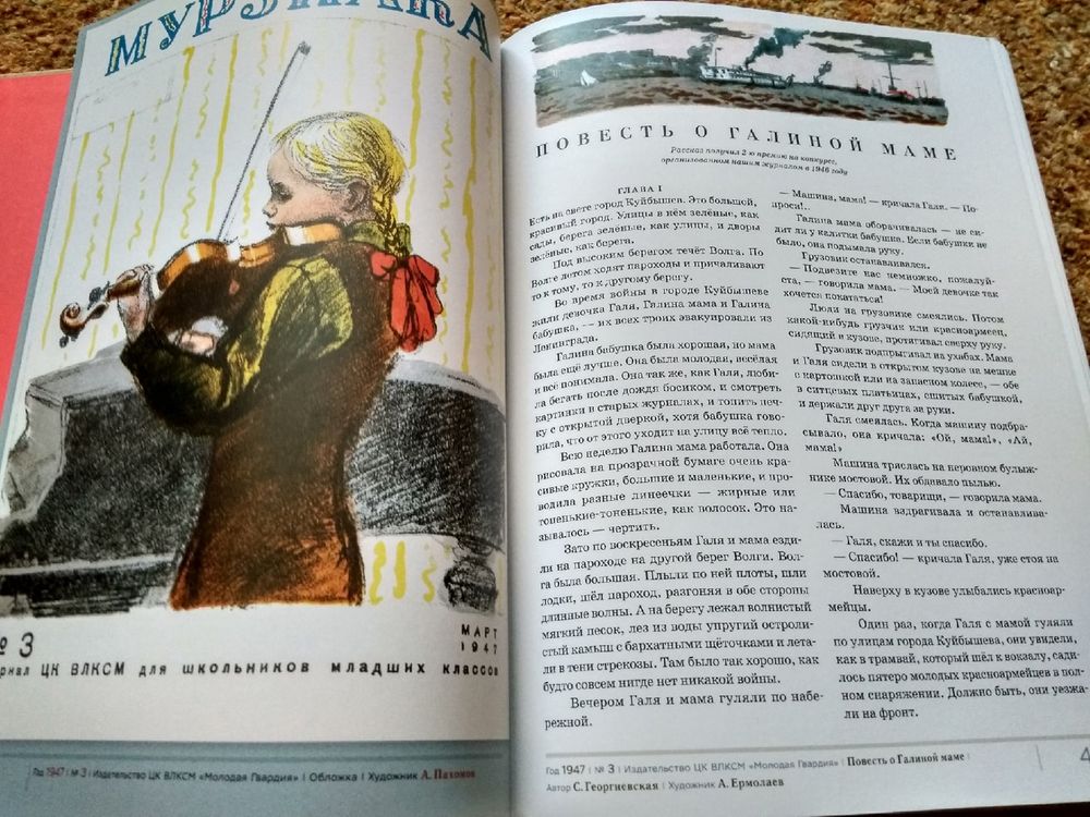 Изображение