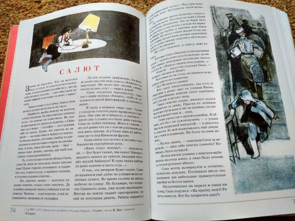 Изображение