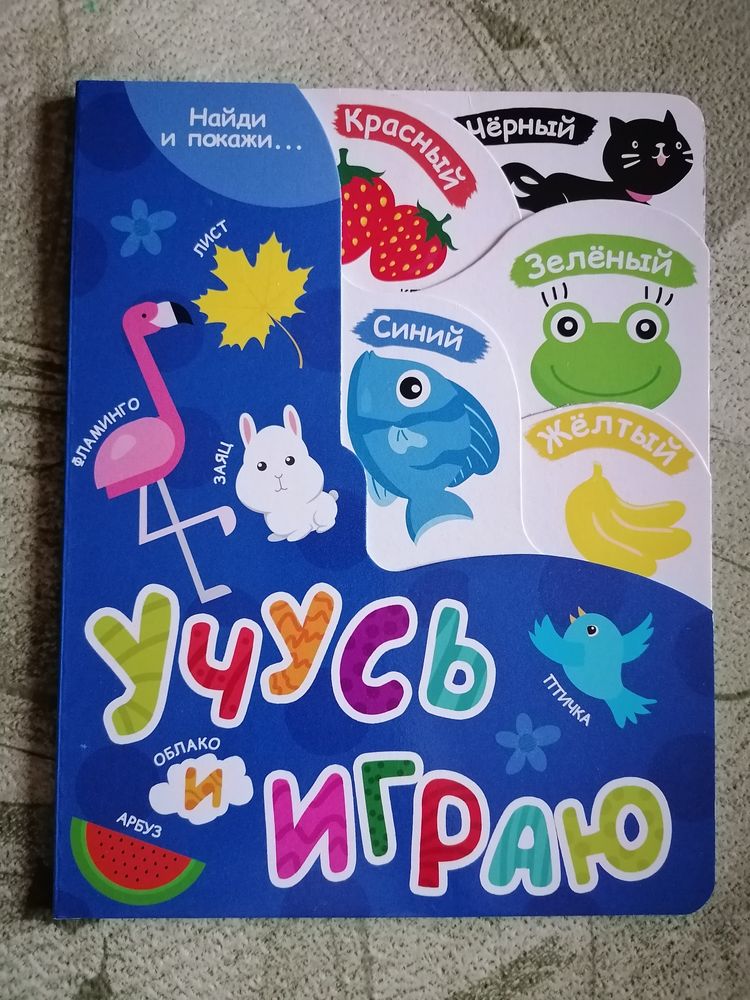 Изображение