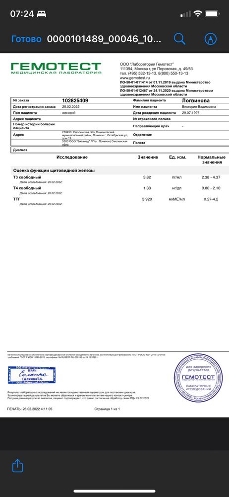 Изображение