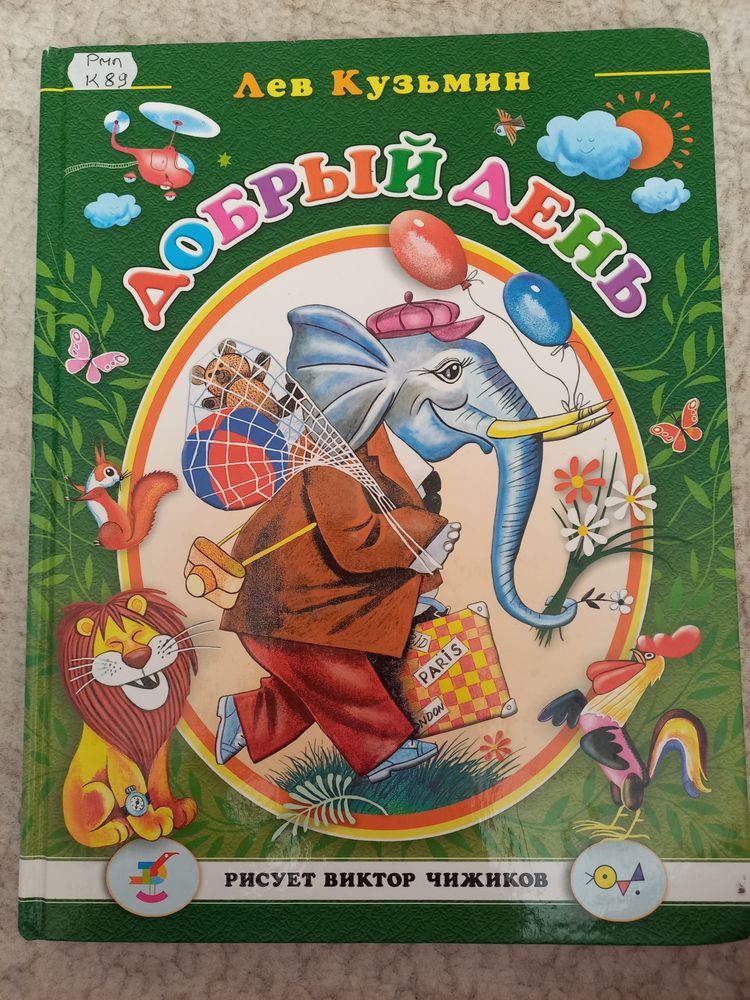 Изображение