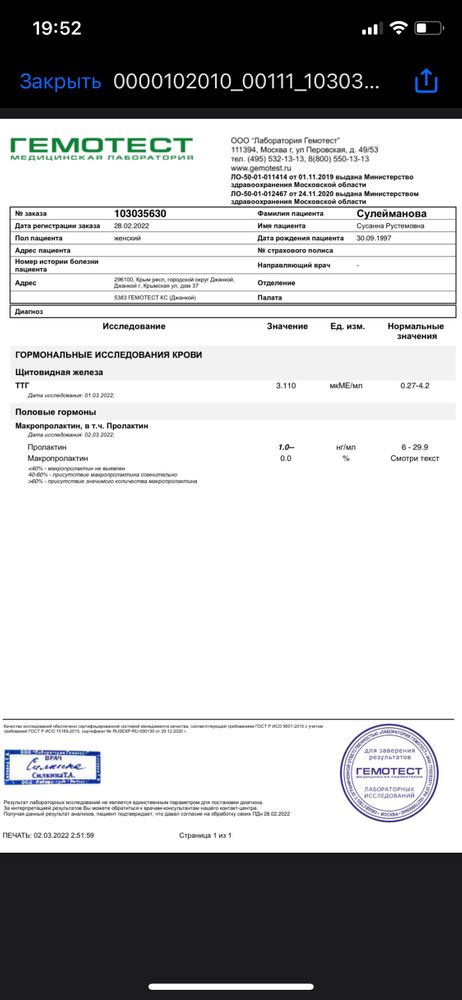 Изображение