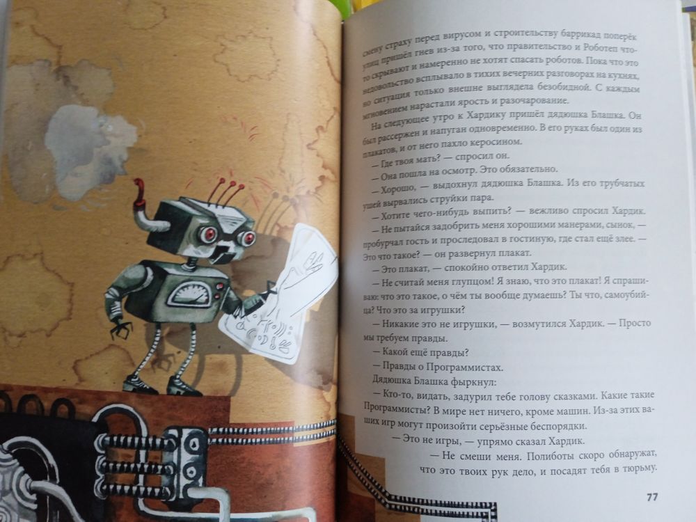 Изображение