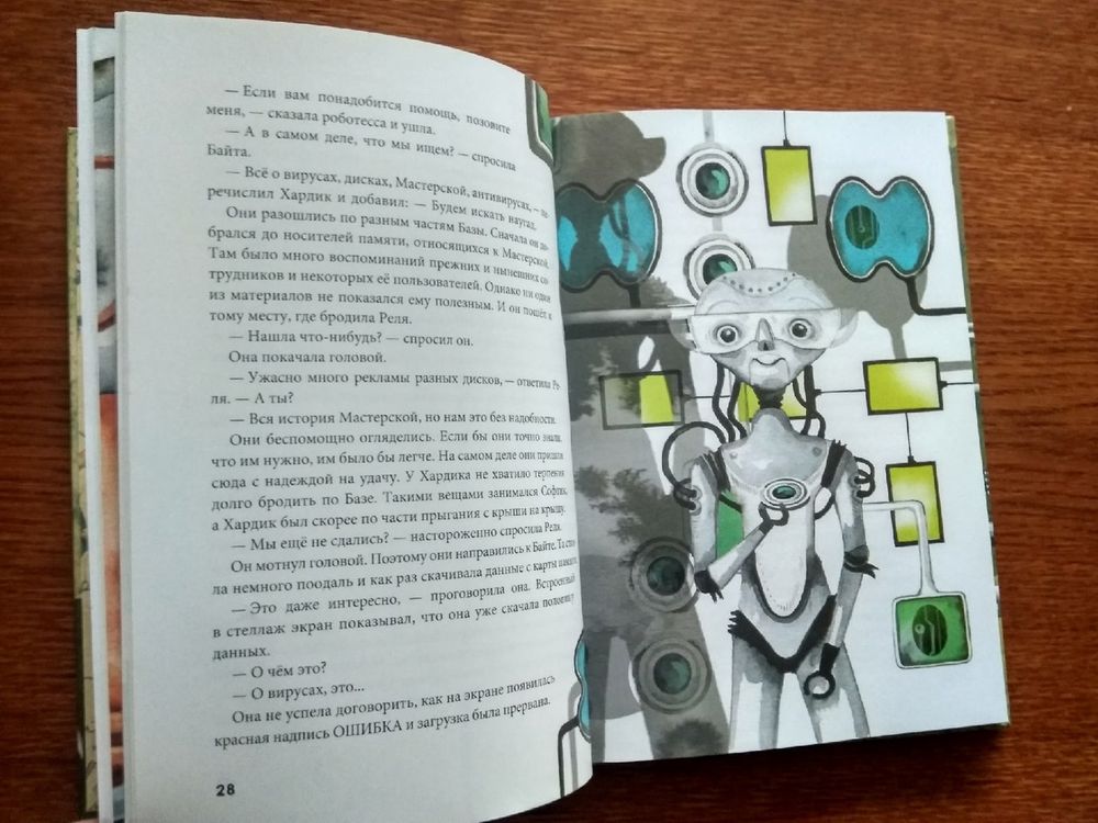 Изображение